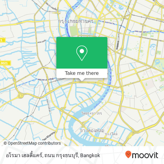 อโรมา เฮลตี้แคร์, ถนน กรุงธนบุรี map