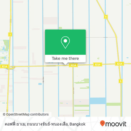 คอฟฟี่ ยาเม, ถนนบางขันธ์-หนองเสือ map