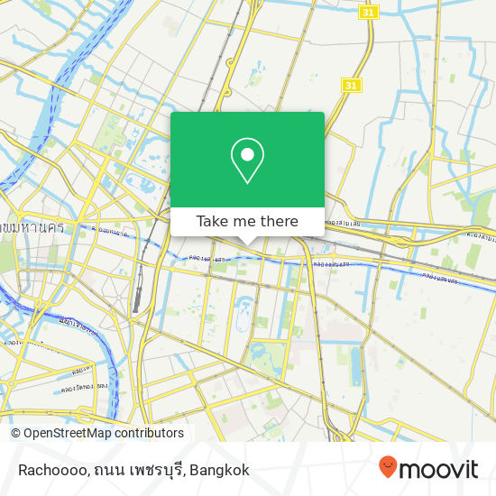 Rachoooo, ถนน เพชรบุรี map