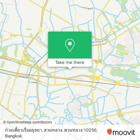 ก๋วยเตี๋ยวเรืออยุธยา, สวนหลวง, สวนหลวง 10250 map