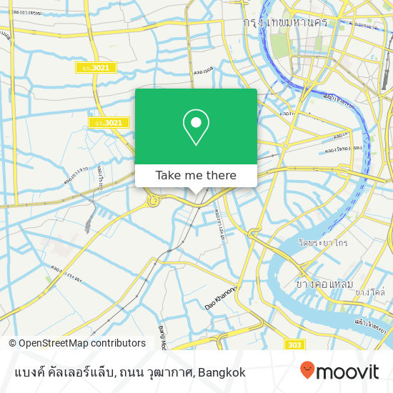 แบงค์ คัลเลอร์แล็บ, ถนน วุฒากาศ map