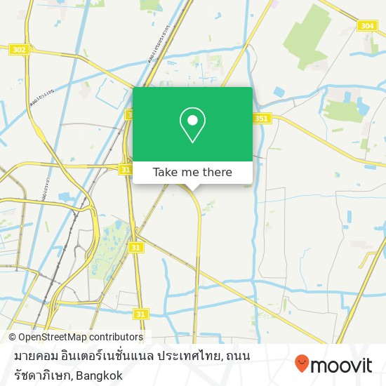 มายคอม อินเตอร์เนชั่นแนล ประเทศไทย, ถนน รัชดาภิเษก map