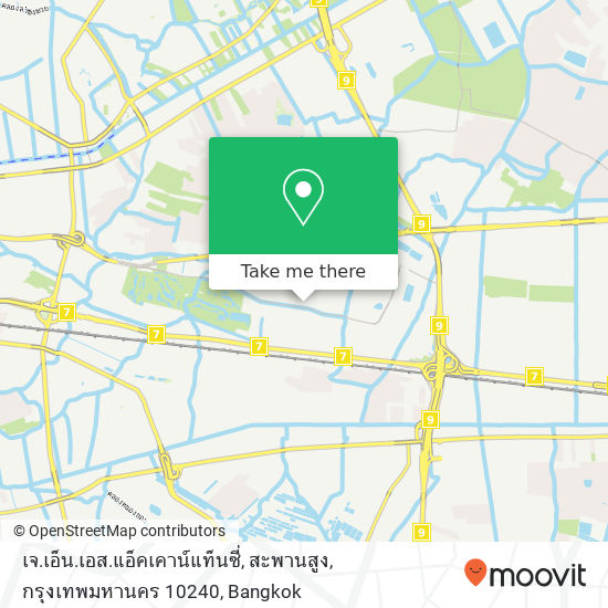 เจ.เอ็น.เอส.แอ็คเคาน์แท็นซี่, สะพานสูง, กรุงเทพมหานคร 10240 map