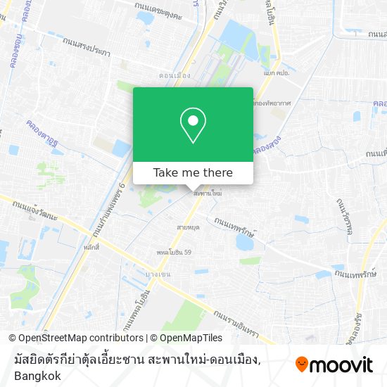 มัสยิดตัรกีย่าตุ้ลเอี้ยะซาน สะพานใหม่-ดอนเมือง map