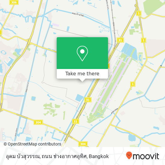 อุดม บัวสุวรรณ, ถนน ช่างอากาศอุทิศ map