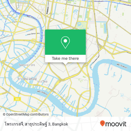 โพรเกรสจี, สาธุประดิษฐ์ 3 map