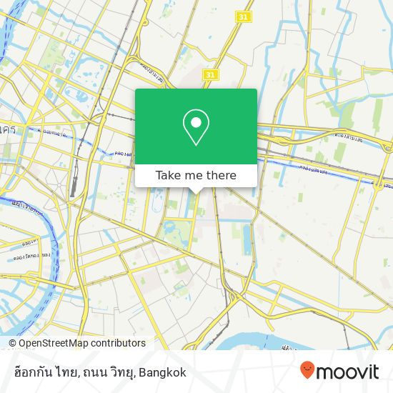 ฮ็อกกัน ไทย, ถนน วิทยุ map