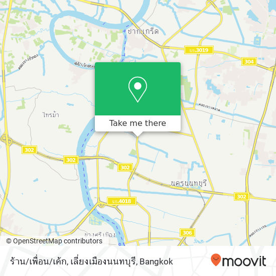 ร้าน / เพื่อน / เค้ก, เลี่ยงเมืองนนทบุรี map