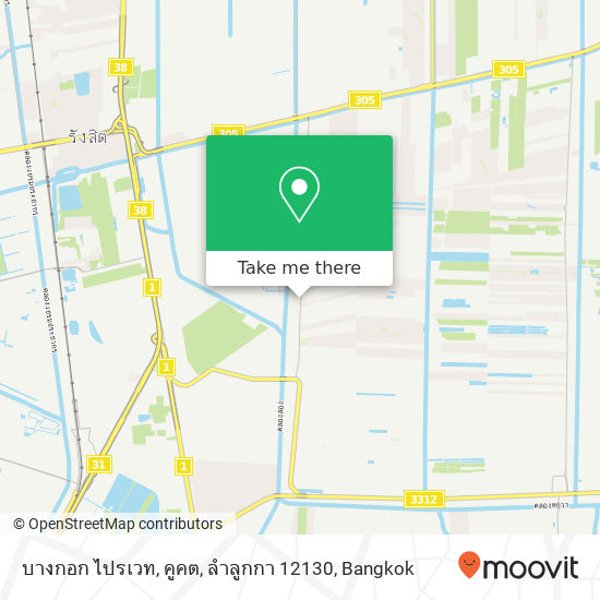 บางกอก ไปรเวท, คูคต, ลำลูกกา 12130 map