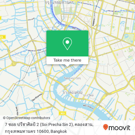 7 ซอย ปรีชาศิลป์ 2 (Soi Precha Sin 2), คลองสาน, กรุงเทพมหานคร 10600 map