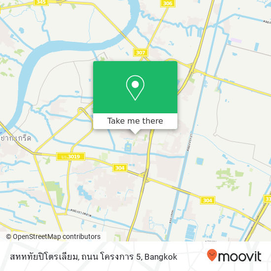 สหหทัยปิโตรเลียม, ถนน โครงการ 5 map