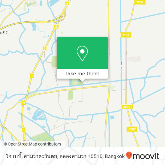 ไอ เบบี้, สามวาตะวันตก, คลองสามวา 10510 map