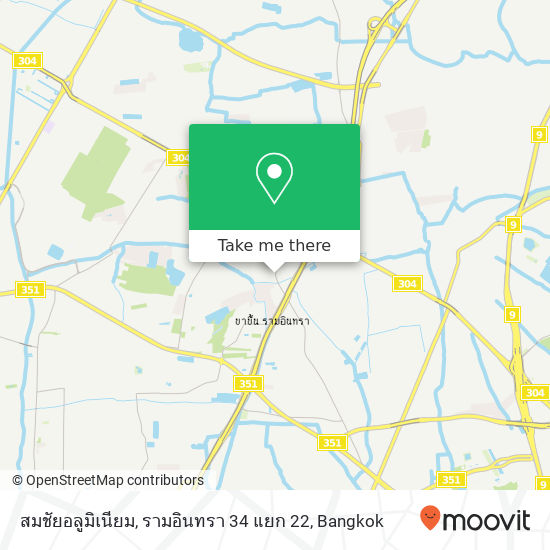 สมชัยอลูมิเนียม, รามอินทรา 34 แยก 22 map