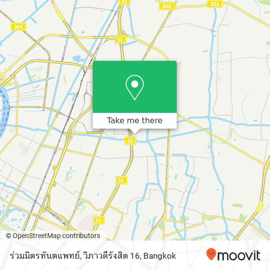 ร่วมมิตรทันตแพทย์, วิภาวดีรังสิต 16 map