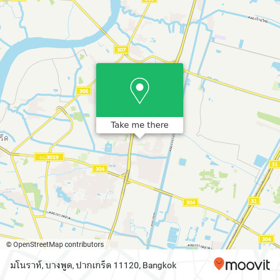 มโนราห์, บางพูด, ปากเกร็ด 11120 map