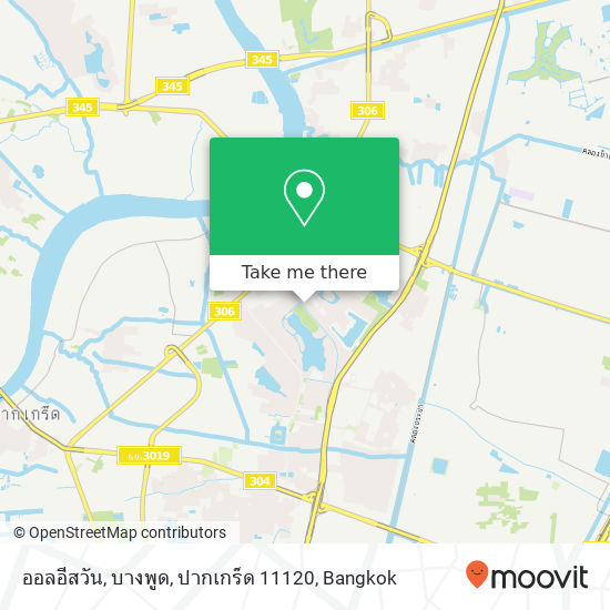 ออลอีสวัน, บางพูด, ปากเกร็ด 11120 map