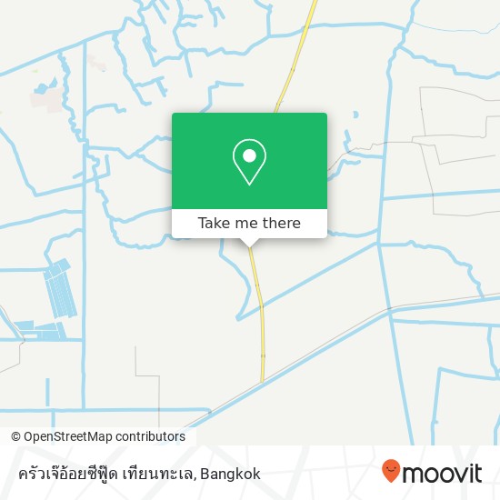 ครัวเจ๊อ้อยซีฟู๊ด เทียนทะเล, ถนน บางขุนเทียนชายทะเล map