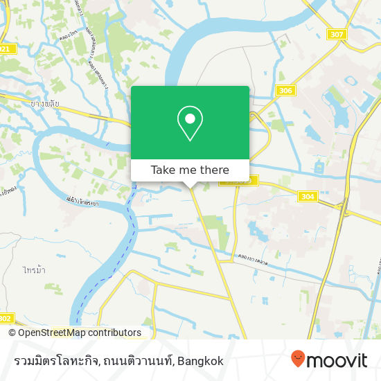 รวมมิตรโลหะกิจ, ถนนติวานนท์ map