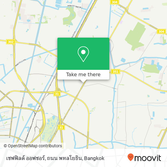 เชฟฟิลด์ ออฟชอร์, ถนน พหลโยธิน map