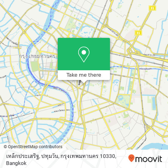 เหล็กประเสริฐ, ปทุมวัน, กรุงเทพมหานคร 10330 map