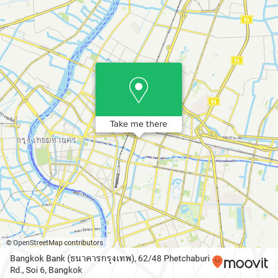 Bangkok Bank (ธนาคารกรุงเทพ), 62 / 48 Phetchaburi Rd., Soi 6 map