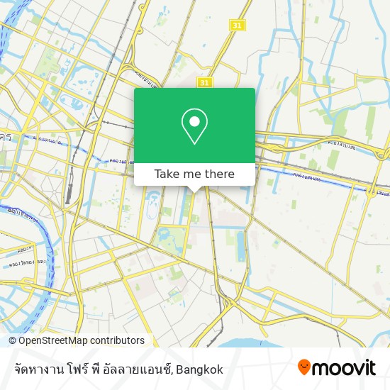 จัดหางาน โฟร์ พี อัลลายแอนซ์ map