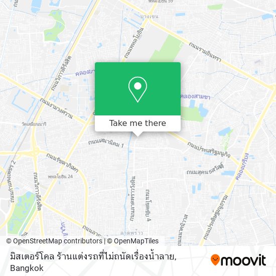 มิสเตอร์โคล ร้านแต่งรถที่ไม่ถนัดเรื่องน้ำลาย map