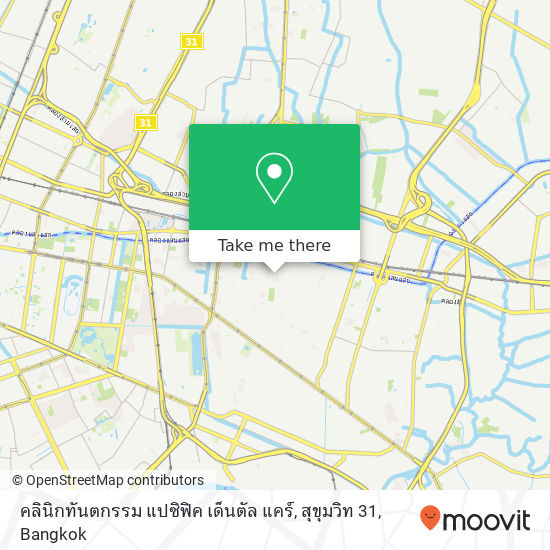 คลินิกทันตกรรม แปซิฟิค เด็นตัล แคร์, สุขุมวิท 31 map