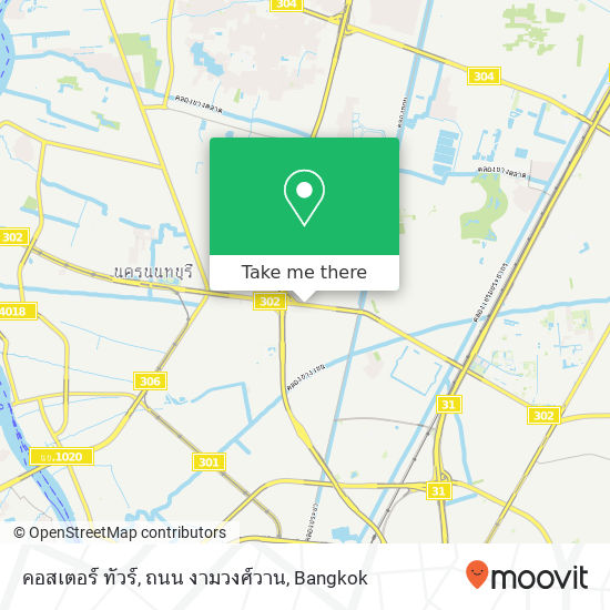 คอสเตอร์ ทัวร์, ถนน งามวงศ์วาน map