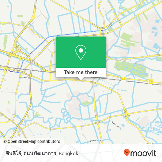 ซินดิโอ้, ถนนพัฒนาการ map