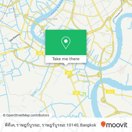 พีทีเค, ราษฎร์บูรณะ, ราษฎร์บูรณะ 10140 map