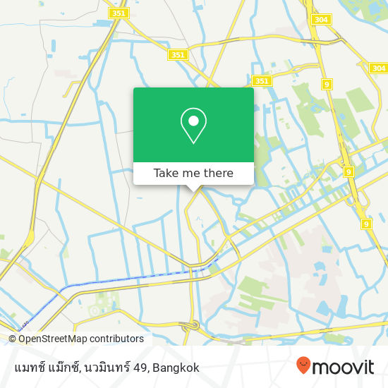 แมทช์ แม๊กซ์, นวมินทร์ 49 map