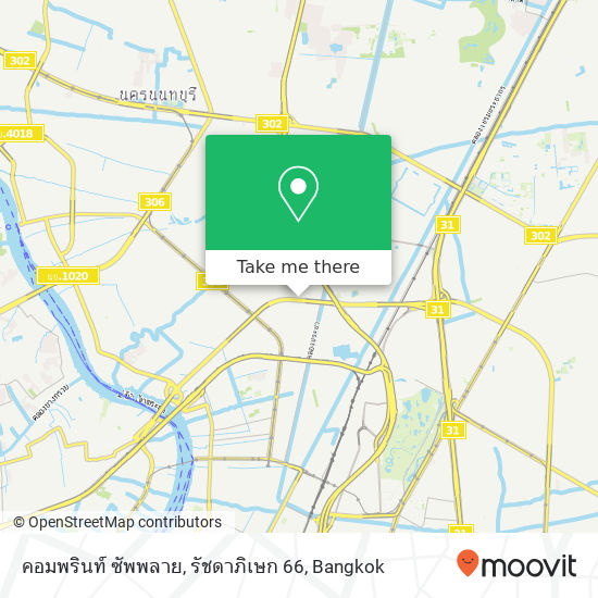 คอมพรินท์ ซัพพลาย, รัชดาภิเษก 66 map