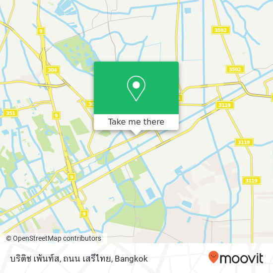 บริติช เพ้นท์ส, ถนน เสรีไทย map