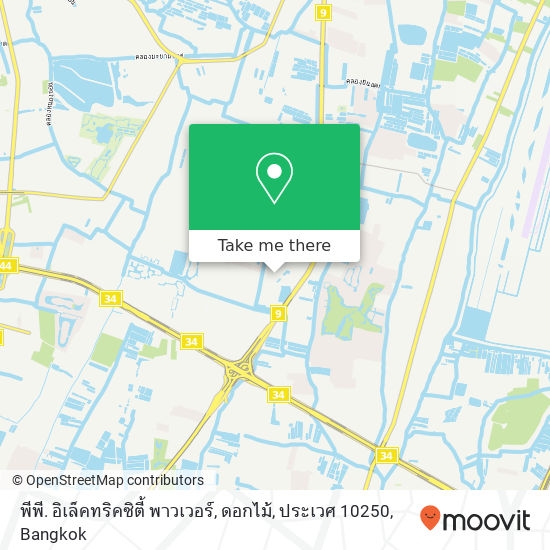 พีพี. อิเล็คทริคซิตี้ พาวเวอร์, ดอกไม้, ประเวศ 10250 map