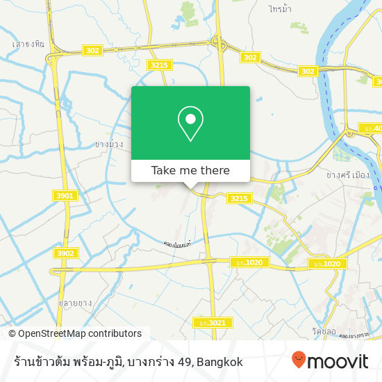 ร้านข้าวต้ม พร้อม-ภูมิ, บางกร่าง 49 map