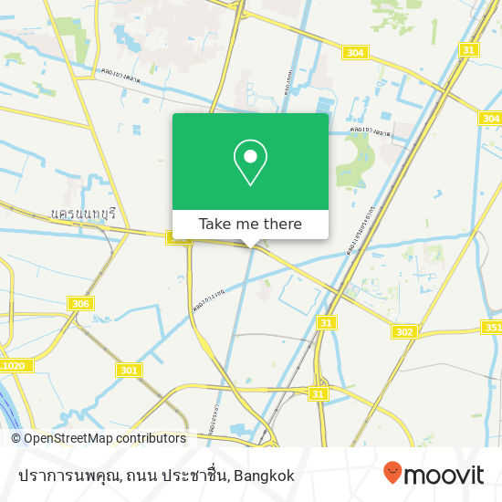 ปราการนพคุณ, ถนน ประชาชื่น map