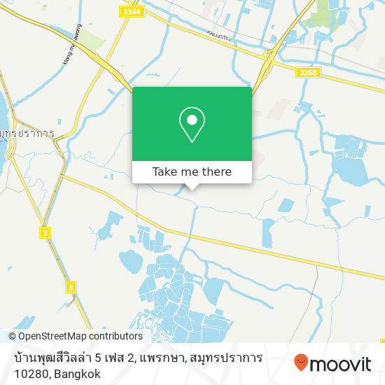 บ้านพุฒสีวิลล่า 5 เฟส 2, แพรกษา, สมุทรปราการ 10280 map