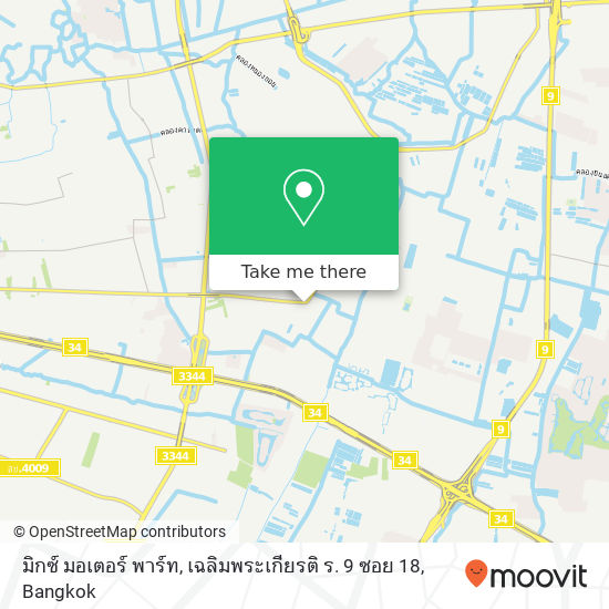 มิกซ์ มอเตอร์ พาร์ท, เฉลิมพระเกียรติ ร. 9 ซอย 18 map