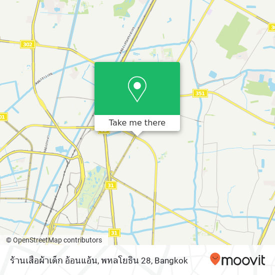 ร้านเสือผ้าเด็ก อ้อนแอ้น, พหลโยธิน 28 map