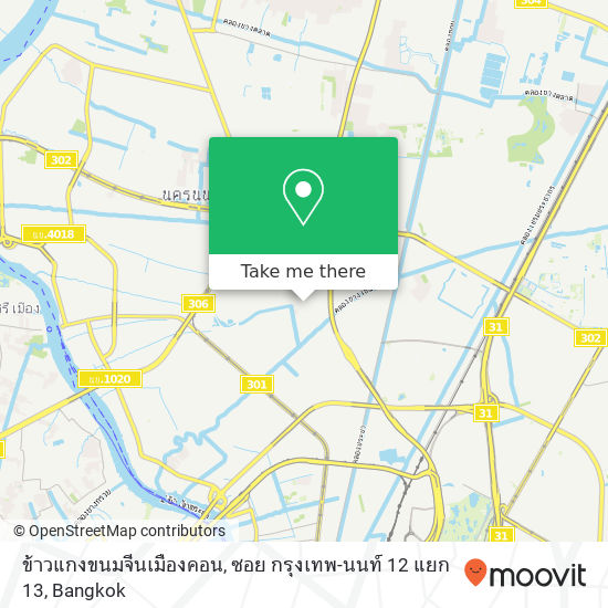 ข้าวแกงขนมจีนเมืองคอน, ซอย กรุงเทพ-นนท์ 12 แยก 13 map