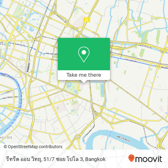 รีทรีต ออน วิทยุ, 51 / 7 ซอย โปโล 3 map