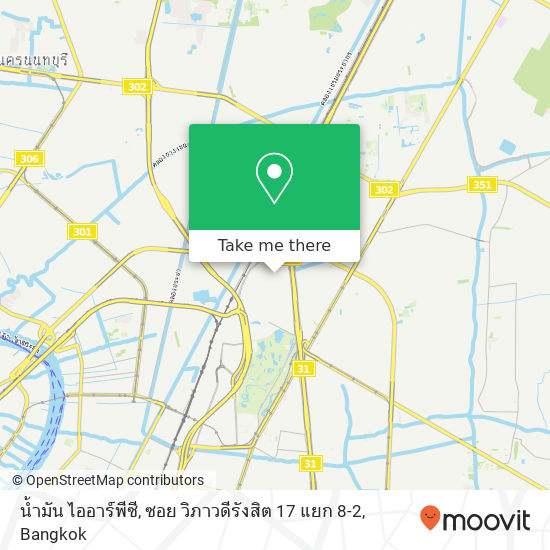 น้ำมัน ไออาร์พีซี, ซอย วิภาวดีรังสิต 17 แยก 8-2 map