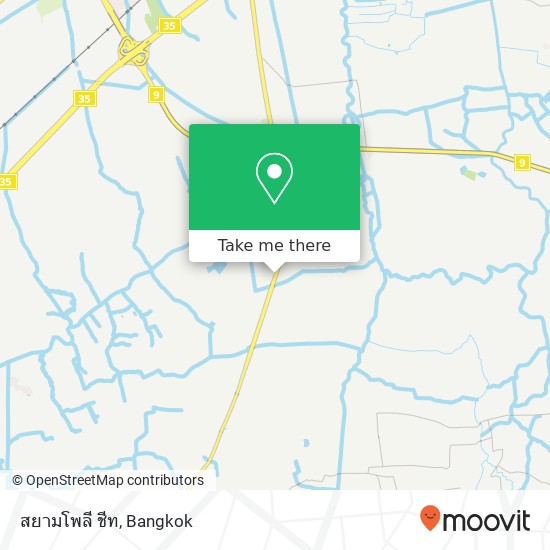 สยามโพลี ชีท, ถนน บางขุนเทียนชายทะเล map