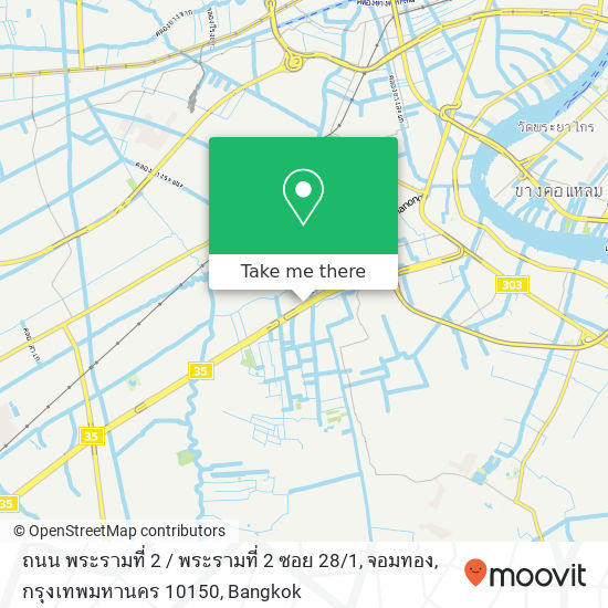 ถนน พระรามที่ 2 / พระรามที่ 2 ซอย 28 / 1, จอมทอง, กรุงเทพมหานคร 10150 map