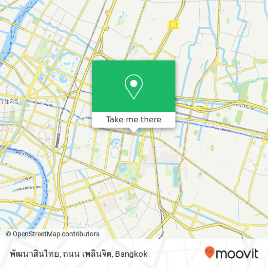 พัฒนาสินไทย, ถนน เพลินจิต map