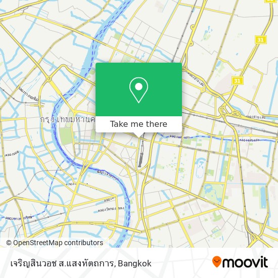 เจริญสินวอช ส.แสงหัตถการ map