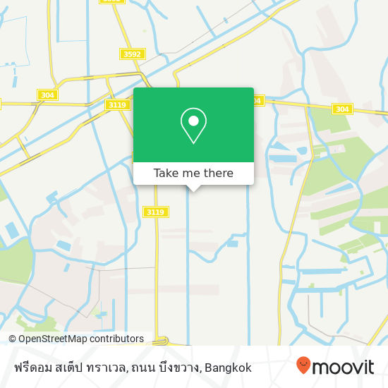 ฟรีดอม สเต็ป ทราเวล, ถนน บึงขวาง map