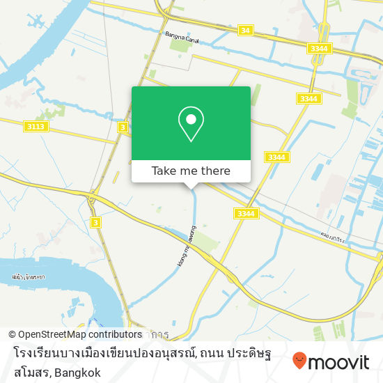 โรงเรียนบางเมืองเขียนปองอนุสรณ์, ถนน ประดิษฐสโมสร map