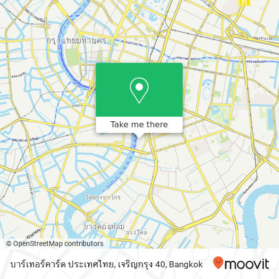 บาร์เทอร์คาร์ด ประเทศไทย, เจริญกรุง 40 map